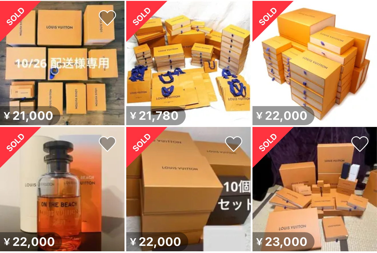 ブランド品の空き箱どうする？捨てる前に知っておきたい保管・活用 